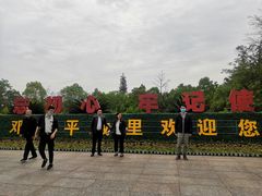 -韶山毛泽东同志故居