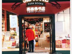 门面-西西弗书店·矢量咖啡(新光天地店)