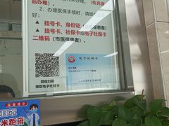 -长沙市口腔医院(五一路院区)