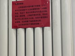 -奥华餐厅·老张记(台基厂店)