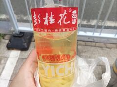 -彭桂花凉虾(致祥路店)