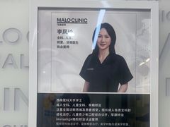 -马泷齿科·成都锦江置略马泷口腔门诊部(IFS国金中心店)