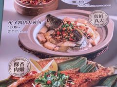 -避风塘·金牌店·夜宵(金玉兰店)