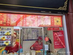 -宫门口馒头铺(创始人总店)
