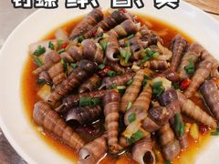 -岳季煎饺