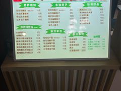 -笃笃笃糖粥(十全街店)