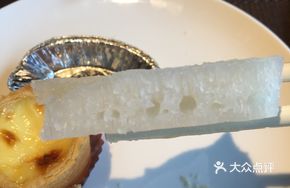 Crispy Lunjiao Cake