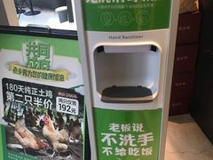 -老乡鸡(六安阳光欧洲城店)