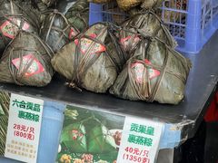 -鼎香皇高佬苏裹蒸粽