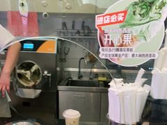 -野人先生现做冰淇淋(北京环宇荟店)