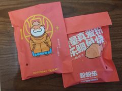 -粉粉乐鲷鱼烧(美罗城店)