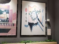 大堂-黄记煌·三汁焖锅(万达广场店)