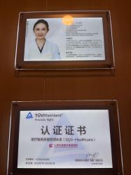 -上海华美医疗美容医院