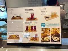 -丁丁&当当牦牛酸奶·酥油面包(官门口店)