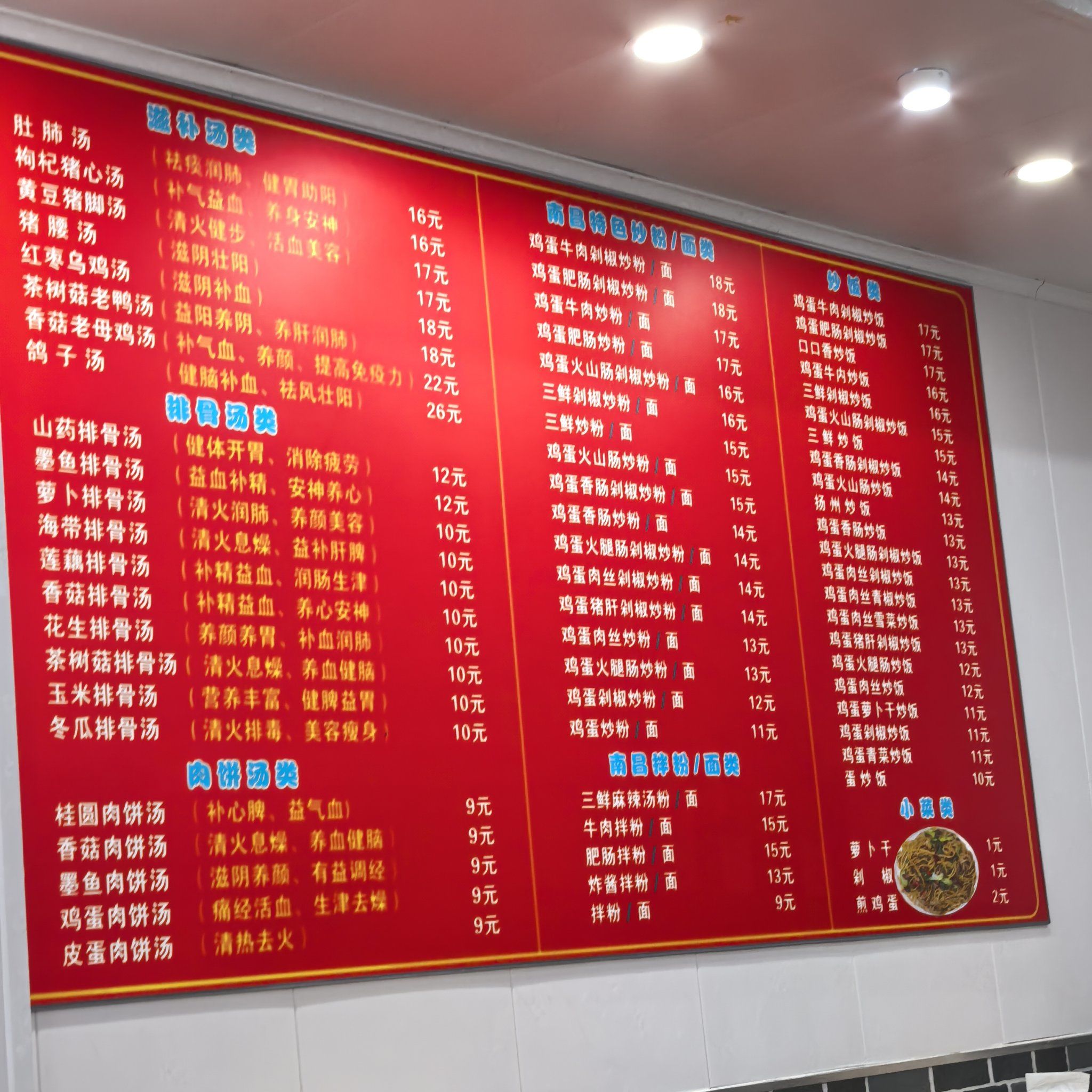 点了汤和炒饭 瓦罐汤立刻就上了 特别特别