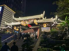 -捞锅坝子老火锅(汽博中心店)
