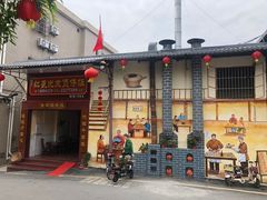 -红星光发煲仔饭(大石街店)