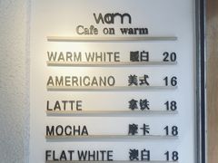 -Cafe on warm(丹霞店)