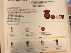 -崇光百货(铜锣湾店)