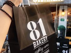 -81BAKERY(大学路店)