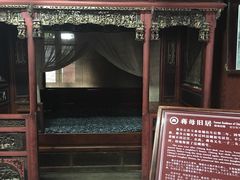 盐店-蒋氏故居