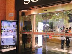 -Sony Store 索尼(上海淮海中路店)