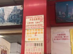 -明呈黄鱼面馆(斜土路店)