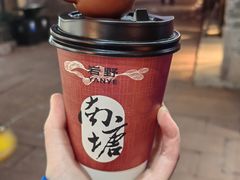 -南塘老街