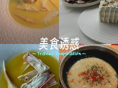 -量子制造·元创意料理(李公堤店)