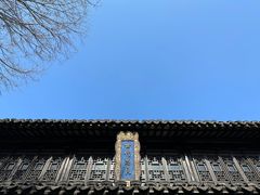 -惠山古镇·寄畅园