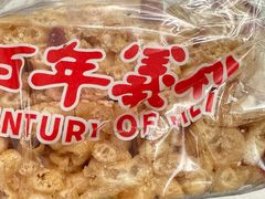 -百年义利(北兴路店)