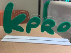 -KPRO肯律轻食(淘金店)