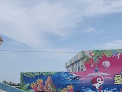 -北戴河圣蓝海洋公园