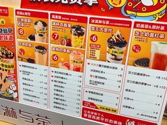 菜单-蜜雪冰城(东西区季海红饮品店)