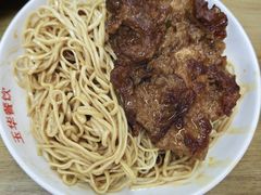 -玉华饮食店(茅台路店)