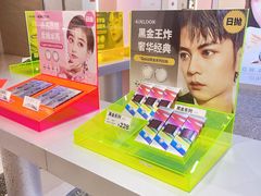 -4iNLOOK美瞳店(近铁城市广场店)