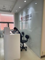 -北京爱育华医院-医疗美容科