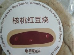 -原麦山丘(五棵松华熙店)