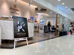 -Kraemer Paris  苏豪路易士·嘉玛发廊