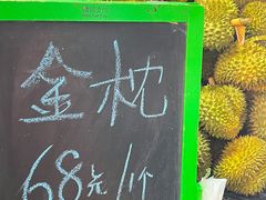 -曼阁市场水果批发市场