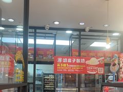 -味多美蛋糕(阜成门店)