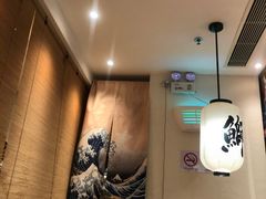 -沼津港渔市(宏伊国际广场店)