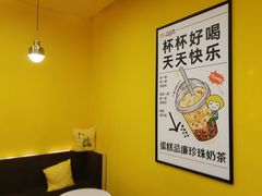 -快乐柠檬happylemon(北京APM店)