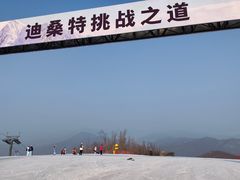 -中旅松花湖滑雪场