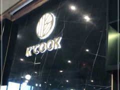 门面-KCOOKING概念韩餐(世茂52+店)