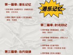 -金光华广场