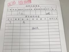 -中国照相馆(王府井店)