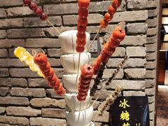 -和平菓局(王府井店)