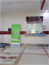 点击看大图 -中国福利会国际和平妇幼保健院(徐汇院区)