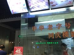 -合肥蜀山万象汇